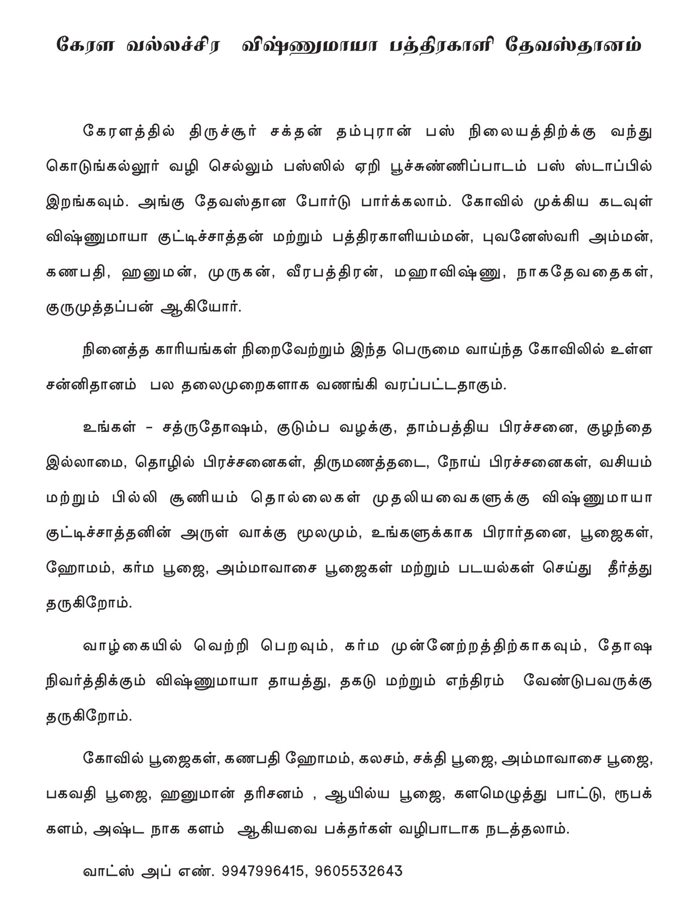 causes-3